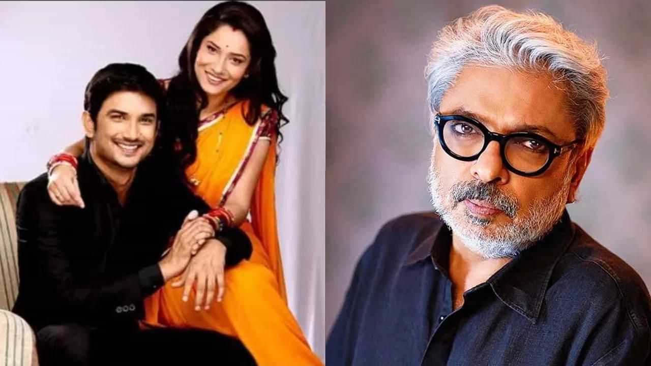 অংকিতাই সুশান্ত সিং ৰাজপুতৰ বাবে প্ৰত্য়াখ্যান কৰিছিল বাজিৰাও মস্তানী, সঞ্জয় লীলা ভাঞ্চালীয়ে কৈছিল ইয়াৰ বাবে অনুশোচনা হব