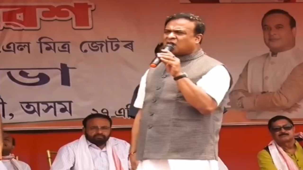 Lok Sabha Election 2024: বৰপেটাত ধুমুহাৰ গতিৰে মুখ্যমন্ত্ৰী হিমন্ত বিশ্ব শৰ্মাৰ নিৰ্বাচনী প্ৰচাৰ...