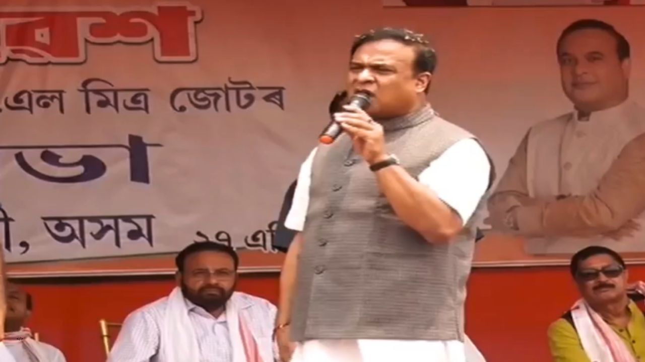 Lok Sabha Election 2024: বৰপেটাত ধুমুহাৰ গতিৰে মুখ্যমন্ত্ৰী হিমন্ত বিশ্ব শৰ্মাৰ নিৰ্বাচনী প্ৰচাৰ…