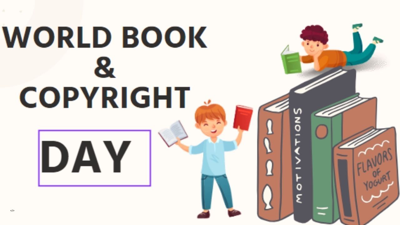 World Book and Copyright Day 2025: আজি বিশ্ব গ্ৰন্থ আৰু কপিৰাইট দিৱস, জানো আহক তাৎপৰ্য