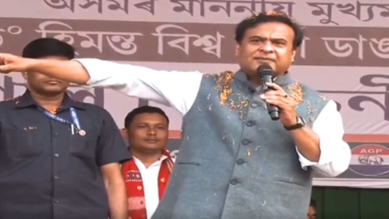 লগতে মুখ্য়মন্ত্ৰীয়ে কয় যে, আজি ২০২৪ চনত আমি গৌৰৱেৰে ক'ব পাৰো আমাৰ অসমত বন্দুকৰ শব্দত বিহু নাহে, এতিয়া কুলি-কেতেকীৰ মাতত বিহু আহে।