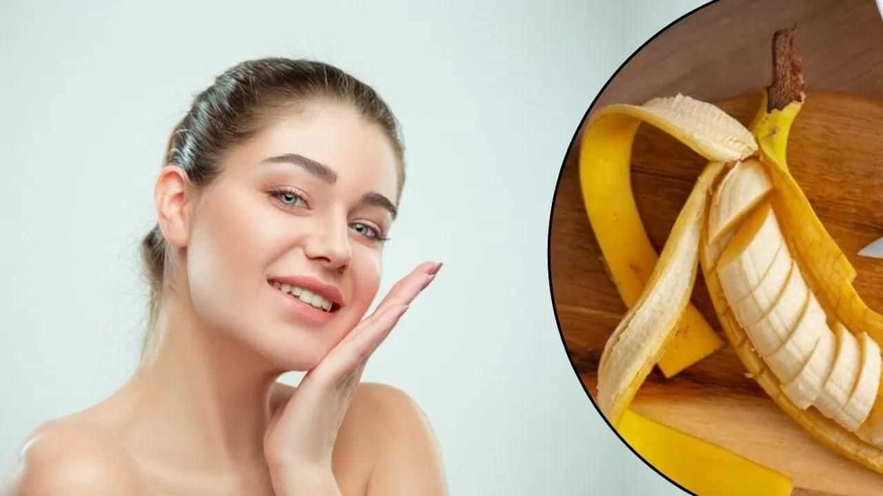 কলৰ বাকলিয়ে উজ্জ্বল কৰি তুলিব আপোনাৰ চেহেৰা, কৰক এই কাম