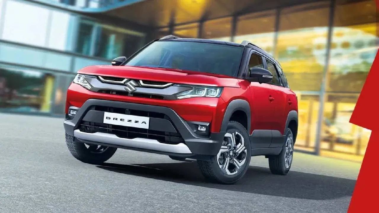 মাৰুতি চুজুকি ব্ৰেজাঃ ভাৰতীয় বজাৰত মাৰুতি চুজুকিৰ এই জনপ্ৰিয় SUV ৰ মূল্য ৮ লাখ ৩৪ হাজাৰ টকা (এক্স শ্ব’ৰুম)ৰ পৰা আৰম্ভ হয়। বাহনখনৰ টপ ভেৰিয়েন্টৰ মূল্য ১৪ লাখ ১৪ হাজাৰ টকা (এক্স শ্ব’ৰুম)ৰ পৰা আৰম্ভ হয়।