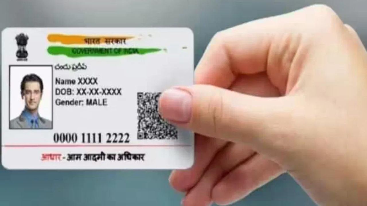 UIDAI-ৰ ৱেবছাইটত মোৰ আধাৰ অপচনত ক্লিক কৰক। তাৰ পিছত Locate an Enrollment Center ত ক্লিক কৰক।