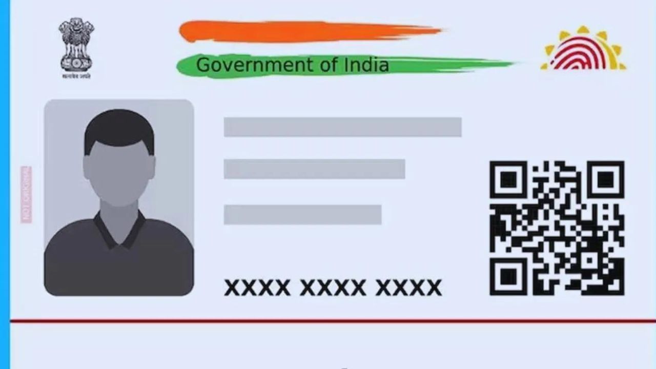 আধাৰ কাৰ্ডত নতুন নম্বৰ আপডেট কৰিবলৈ হ'লে আধাৰ সেৱা কেন্দ্ৰলৈ যাব লাগিব। তাত ফৰ্ম পূৰণ কৰি বায়’মেট্ৰিক্স লোৱাৰ পিছতহে নতুন নম্বৰটো আপডেট কৰা হ’ব।