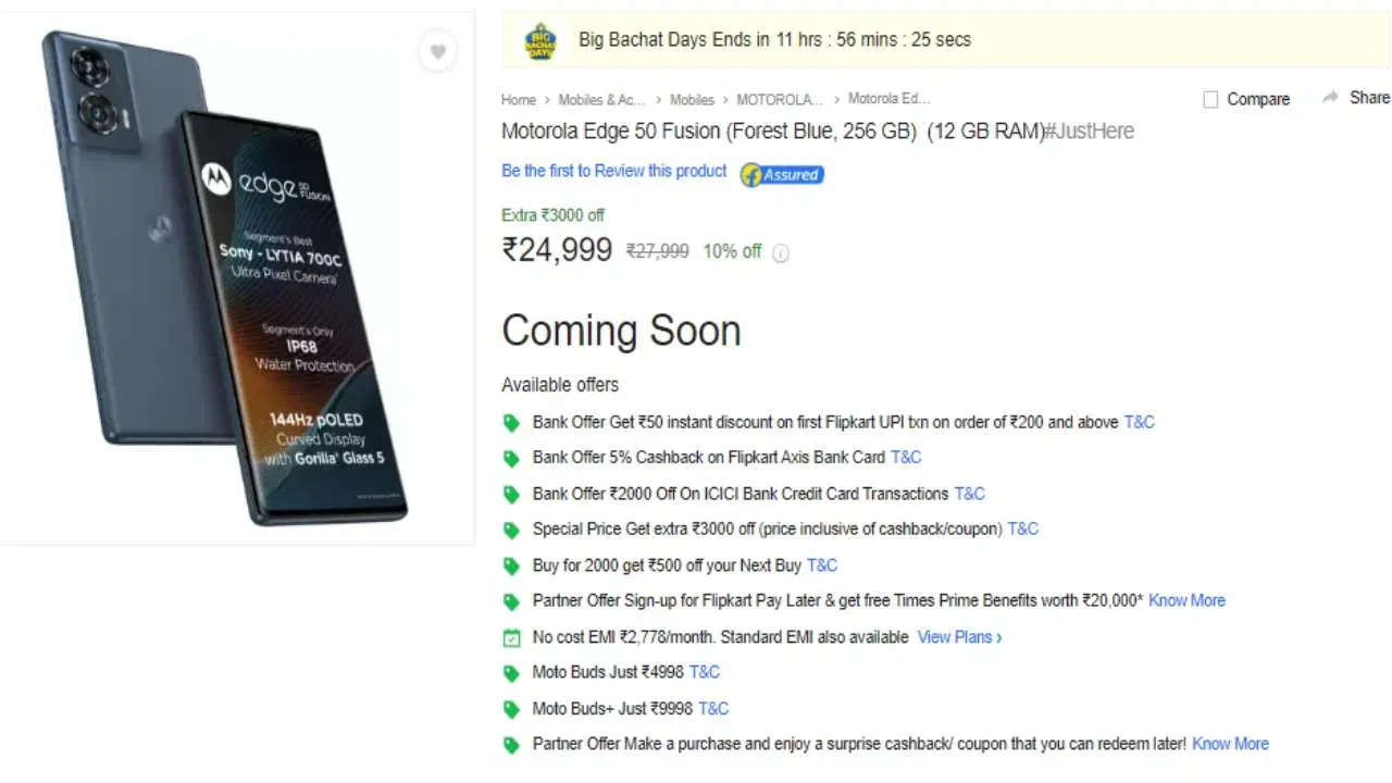 Motorola Edge 50 Fusion Price: শেহতীয়াকৈ মুকলি কৰা হৈছে এই শেহতীয়া Motorola ফোনটো। ফোনটোৰ ৮জিবি/১২৮জিবি ভেৰিয়েন্টৰ মূল্য ২২,৯৯৯ টকা আৰু ১২জিবি/২৫৬জিবি মডেলৰ মূল্য ২৪,৯৯৯ টকা। ২০২৪ চনৰ ২২ মে’ৰ পৰা আৰম্ভ হ’ব এই ফোনটোৰ বিক্ৰী।
