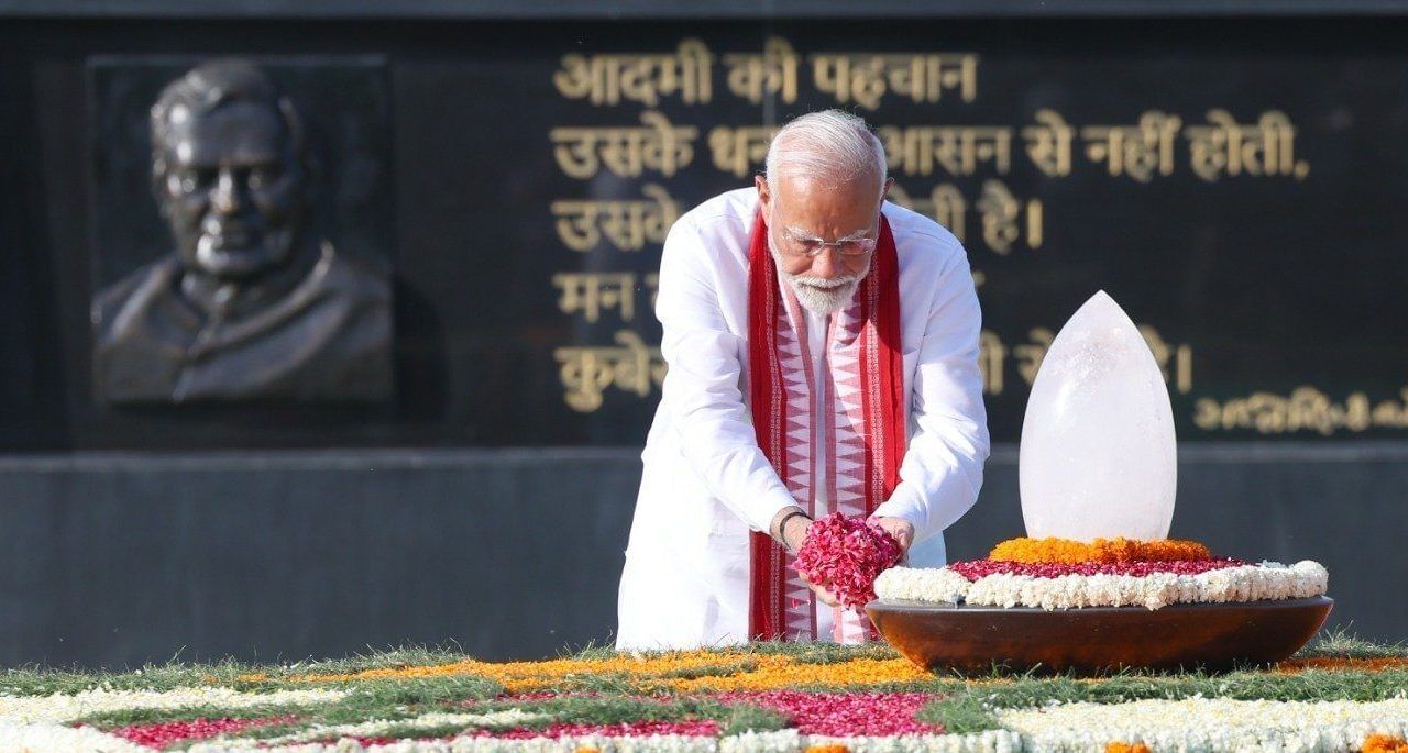 সদৈৱ অটলত উপস্থিত হৈ মোদীয়ে অটল বিহাৰী বাজপেয়ীক শ্ৰদ্ধাঞ্জলি জ্ঞাপন কৰে। ফটো শ্বেয়াৰ কৰি মোদীয়ে ছ'চিয়েল মিডিয়াত লিখে যে, তেওঁৰ দূৰদৰ্শী নেতৃত্ব আৰু প্ৰগতিৰ প্ৰতি দায়বদ্ধতাই আমাৰ জাতিটোক বহুখিনি উপকৃত কৰিছিল। তেওঁৰ কথা আৰু কৰ্মই আমাক সৰ্বাংগীন উন্নয়নৰ সন্ধানত অনুপ্ৰাণিত কৰি আহিছে। তেওঁ আমাৰ সকলোৰে বাবে পথ প্ৰদৰ্শক ।