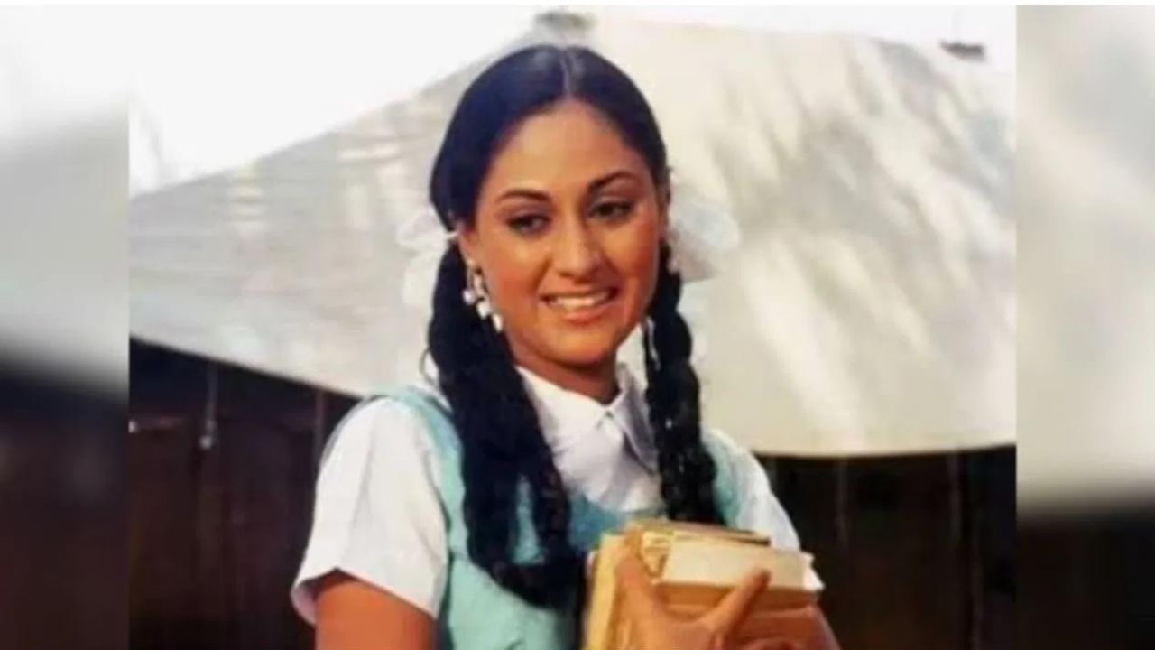 জয়া বচ্চনঃ জয়া বচ্চনে ভূপালৰ ছেইণ্ট জোচেফ কনভেণ্ট স্কুলত পঢ়িছিল। পুনেৰ ফিল্ম এণ্ড টেলিভিছন ইনষ্টিটিউট (এফটিআইআই)ৰ পৰা স্নাতক।