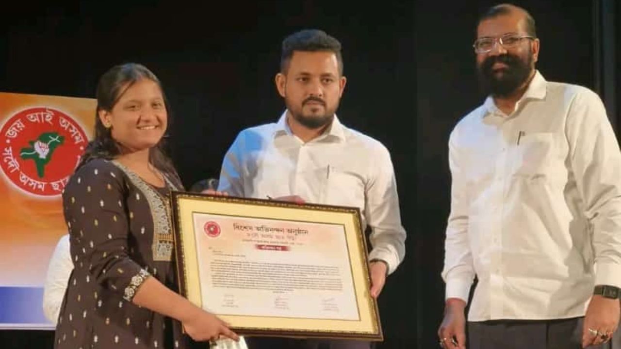 মাছখোৱাৰ প্ৰাগজ্যোতি সাংস্কৃতিক প্ৰকল্পত সদৌ অসম ছাত্ৰ সন্থা (All Assam Students Union Initiative)ৰ বিশেষ অভিনন্দন অনুষ্ঠান।