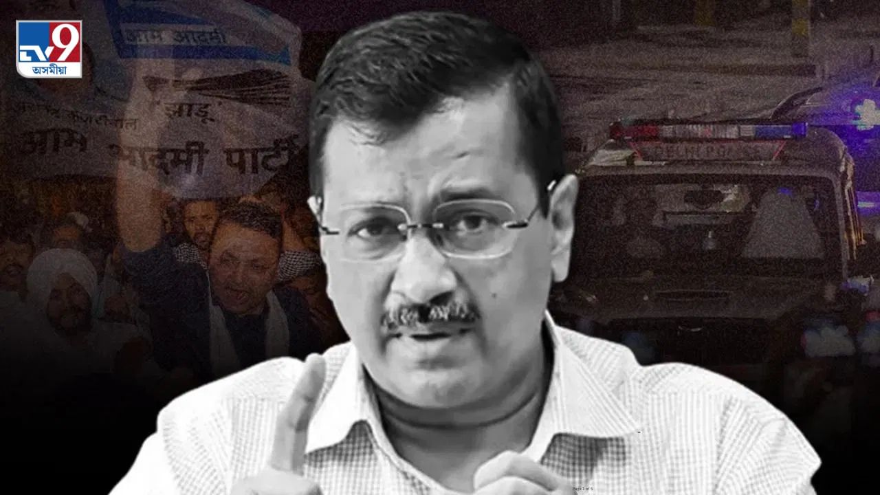 ন্যায়িক জিম্মাৰ ম্যাদ বৃদ্ধি কেজৰিৱালৰঃ উচ্চ ন্যায়ালয়ৰ পৰা লাভ কৰিলে সকাহো ন্যায়িক জিম্মাৰ ম্যাদ বৃদ্ধি কেজৰিৱালৰঃ উচ্চ ন্যায়ালয়ৰ পৰা লাভ কৰিলে সকাহো