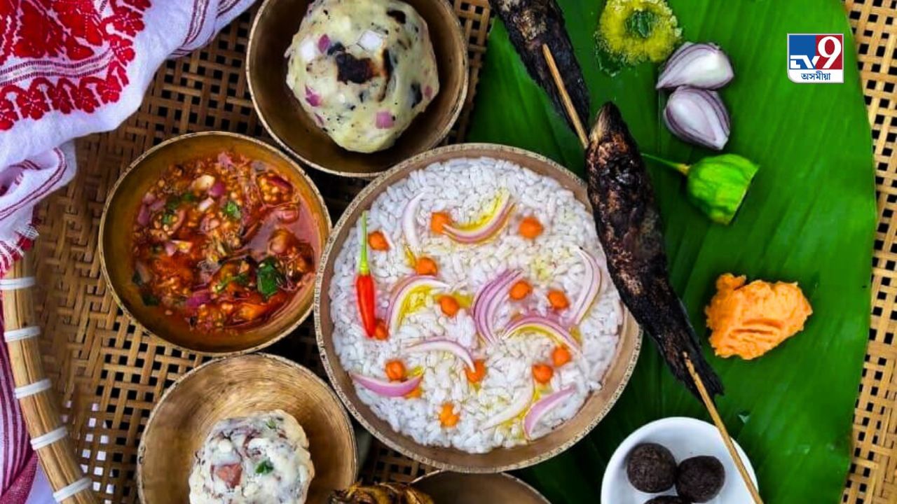 Traditional Food of Assam: পঁইতা ভাত আপোনাৰ প্ৰিয় নে? ইয়াৰ উপকাৰিতা জানিলে আচৰিত হ’ব আপুনি…