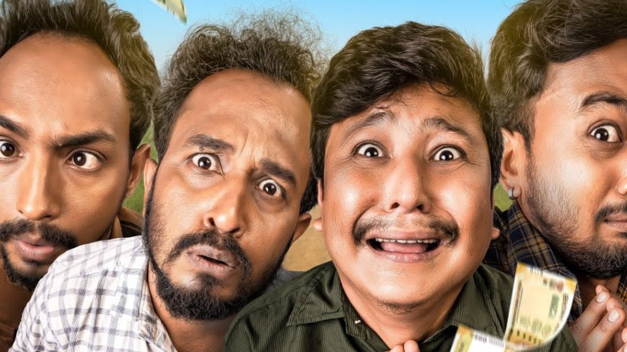 শ্ৰীৰঘুপতিৰ জনপ্ৰিয়তাৰ পিছত যেন অসমীয়া ছবিজগতৰ সুদিন ঘূৰি আহিছে। ২০২১ চনৰ শেষৰ ফালে মুক্তি লাভ কৰা 'বিদুৰভাই' ৱেব চিৰিজ খনেও দৰ্শকৰ যথেষ্ঠ সঁহাৰি লাভ কৰিছিল।