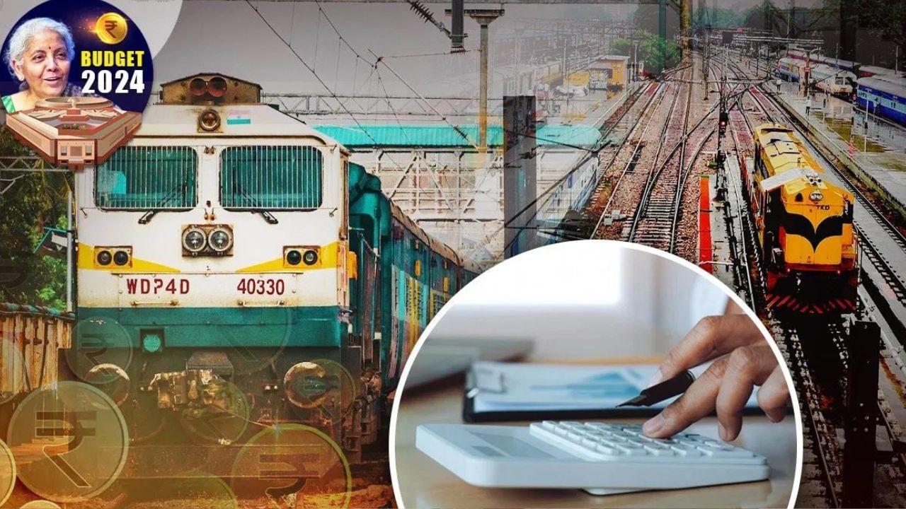 Railway Budget 2024: বাজেটত ৰে’ল সুৰক্ষাৰ ওপৰত অধিক গুৰুত্ব, কিমান টকা ধাৰ্য কৰিলে ভাৰতীয় ৰে’লৱেৰ বাবে…. Railway Budget 2024: বাজেটত ৰে’ল সুৰক্ষাৰ ওপৰত অধিক গুৰুত্ব, কিমান টকা ধাৰ্য কৰিলে ভাৰতীয় ৰে’লৱেৰ বাবে….