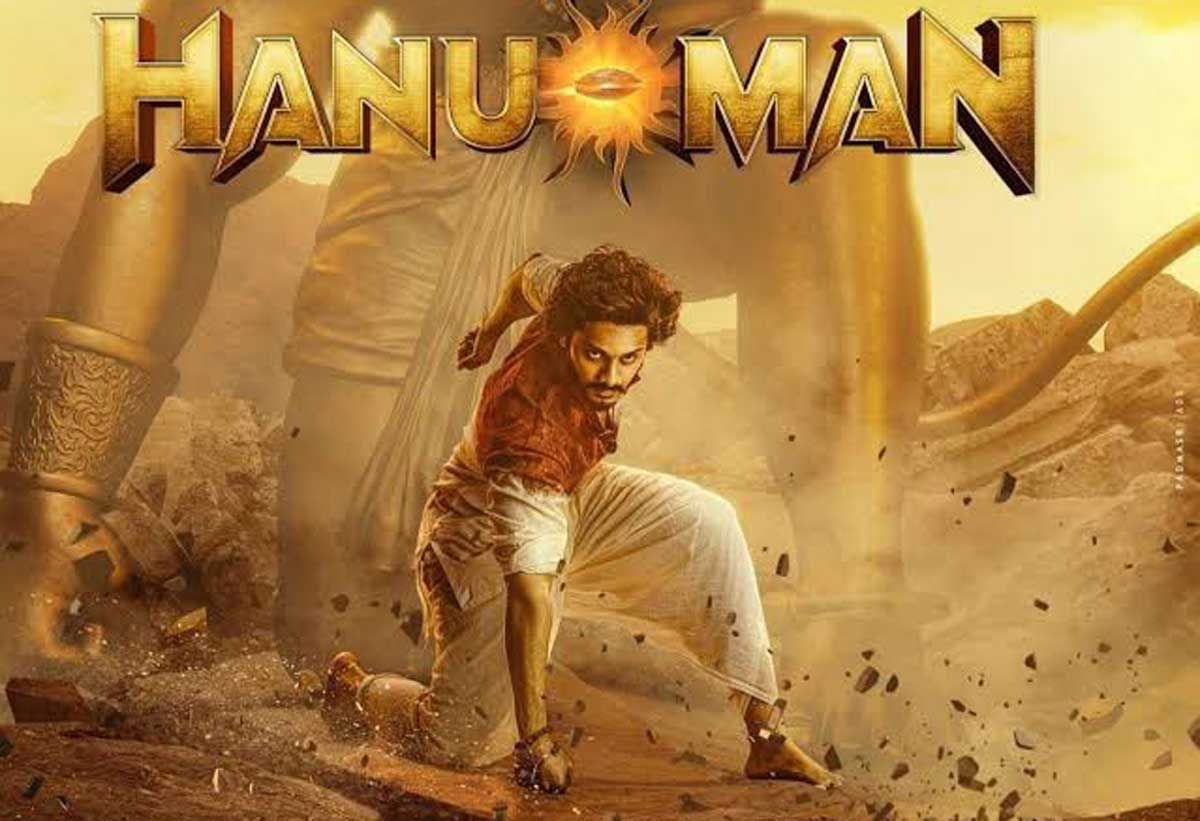 তেজা সজ্জাৰ HanuMan: এই দক্ষিণৰ চলচ্চিত্ৰখন ২০২৪ বৰ্ষৰ আটাইতকৈ ডাঙৰ আচৰিত পেকেজ হিচাপে প্ৰমাণিত হৈছিল। ছবিখনত তেজা সজ্জাই মুখ্য চৰিত্ৰত অভিনয় কৰিছিল আৰু এতিয়া ইয়াৰ দ্বিতীয় অংশ নিৰ্মাণৰ ঘোষণা কৰা হৈছে। চলচ্চিত্ৰখনৰ বিষয়ে ক'বলৈ গ'লে, ইয়াক ভাৰতৰ লগতে বিদেশতো পছন্দ কৰা হৈছিল। ছবিখনে যথেষ্ট ধন উপাৰ্জন কৰিছিল। ছবিখনৰ মুঠ সংগ্ৰহ এতিয়ালৈ ৩৫০ কোটি টকাত উপনীত হৈছে।