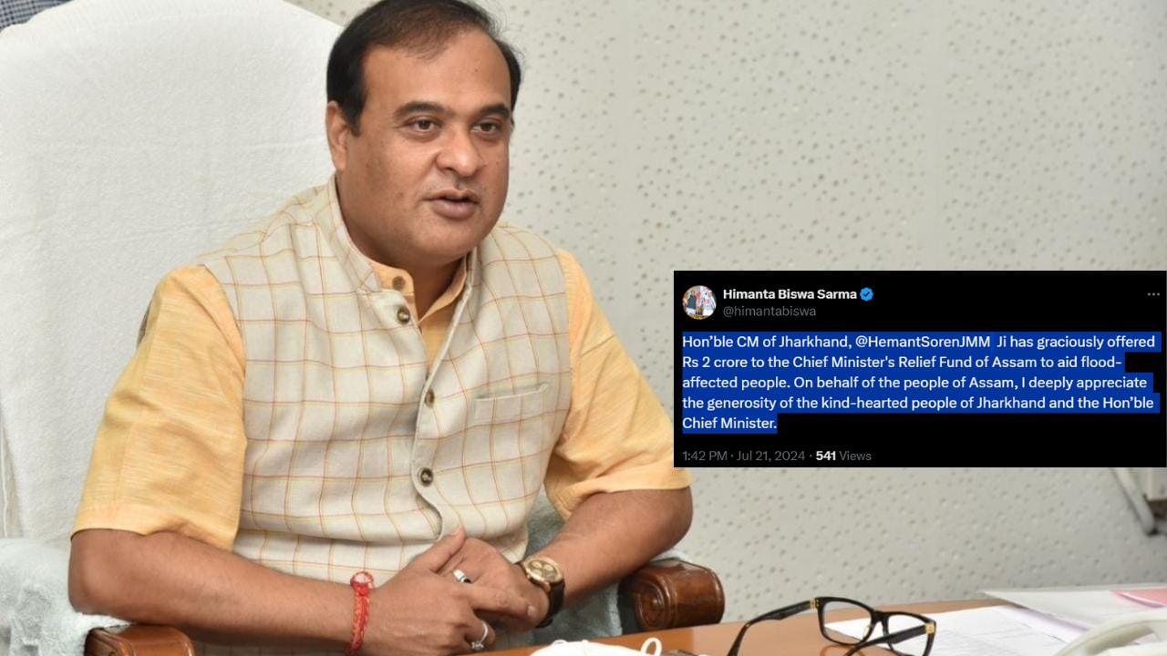 বানাক্ৰান্ত লোকক সহায়ৰ বাবে অসমৰ মুখ্যমন্ত্ৰী সাহায্য পুঁজিলৈ ২ কোটি টকা হেমন্ত সোৰেনৰ