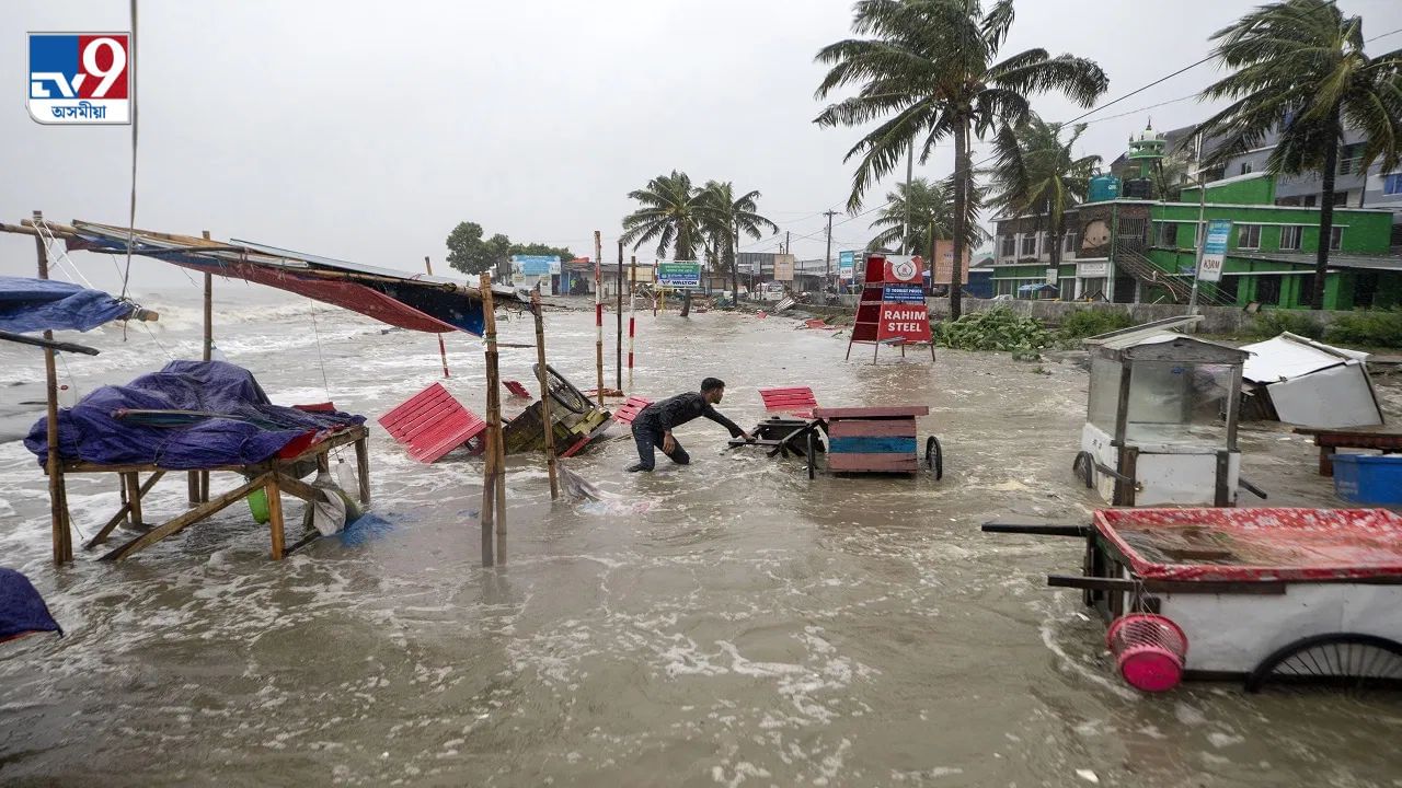 সাৱধান! ঘূৰ্ণীবতাহ ‘লোপাৰ’ৰ বাবে হাই এলাৰ্ট জাৰি; প্ৰভাৱ পৰিবনে অসমত? সাৱধান! ঘূৰ্ণীবতাহ ‘লোপাৰ’ৰ বাবে হাই এলাৰ্ট জাৰি; প্ৰভাৱ পৰিবনে অসমত?