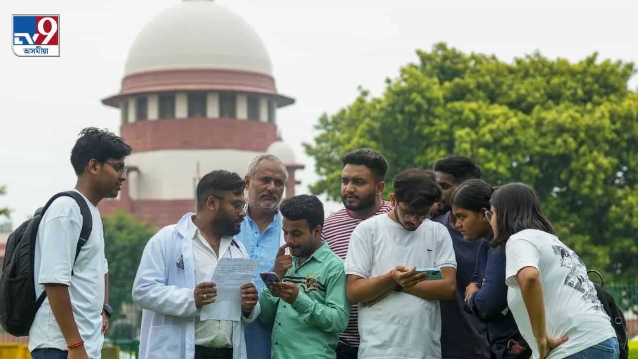 NEET-UGৰ সংশোধিত ফলাফল ঘোষণা NTAৰঃ এইদৰে কৰক পৰীক্ষা