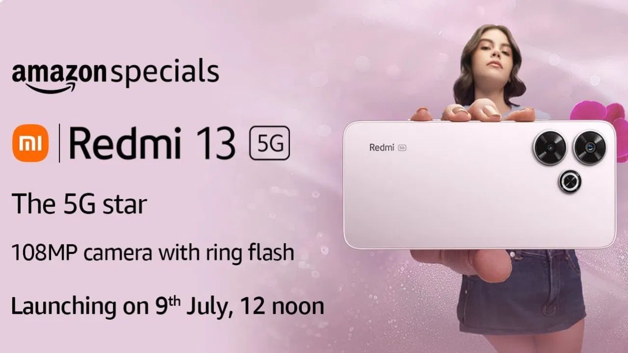 Redmi 13 5G: Redmi কোম্পানীৰ এই মোবাইলটো অহা ৯ জুলাইত দুপৰীয়া ১২ বজাত গ্ৰাহকৰ বাবে মুকলি কৰা হ’ব। আমাজনৰ পৰা এই ফোনটো গ্ৰাহকসকলে ক্ৰয় কৰিব পাৰিব।