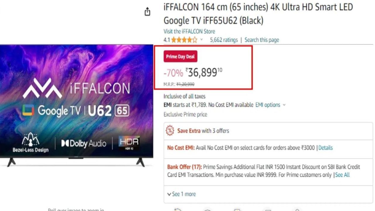 iFFALCON 65 inch TV under 40000: আপুনি হয়তো বিশ্বাস নকৰিবও পাৰে, কিন্তু আমাজনৰ বিক্ৰীত 65 ইঞ্চিৰ এই ডাঙৰ টিভিটো ৭০ শতাংশ ৰেহাইৰ পিছত ৩৬,৮৯৯ টকাত বিক্ৰী কৰা হৈছে। (ফটো- আমাজন)