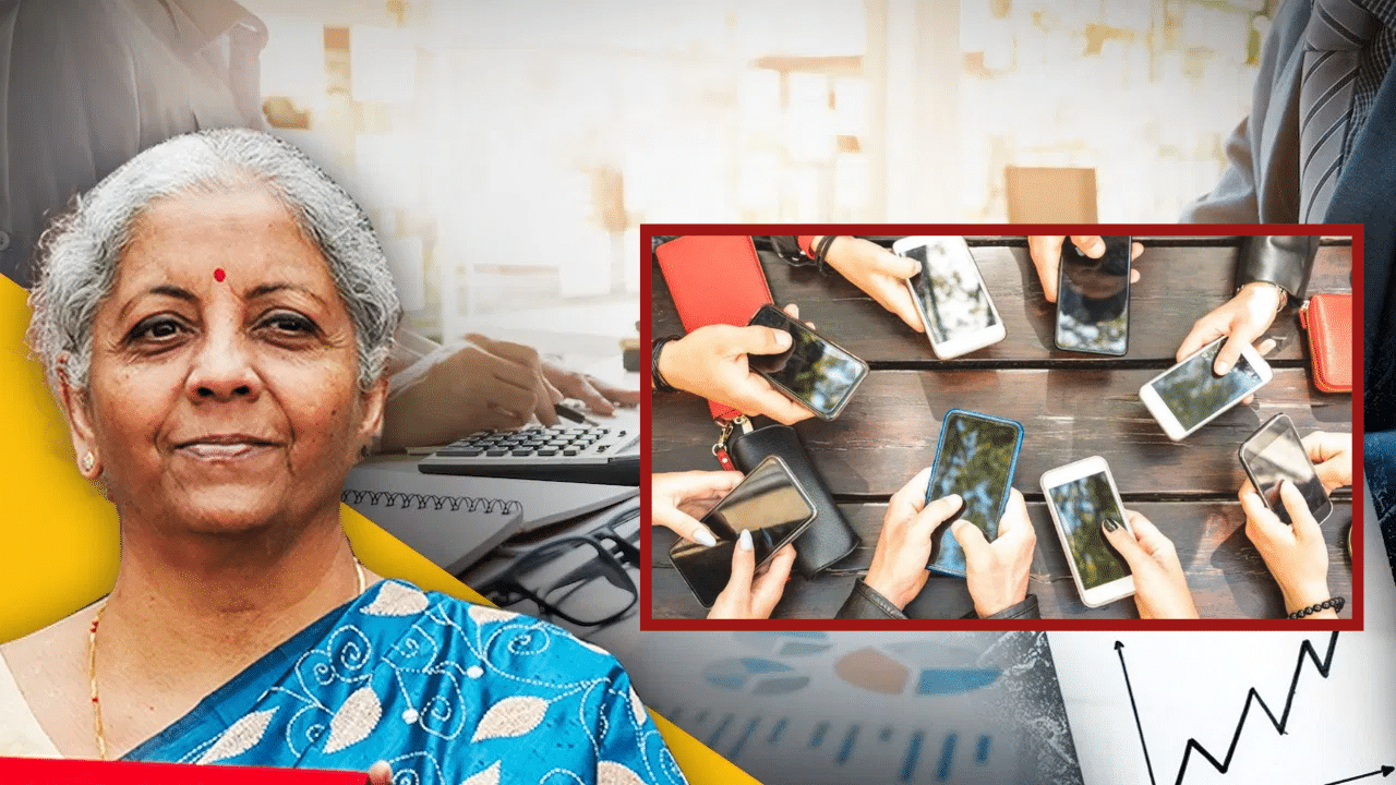 Budget 2024: মোবাইল ফোন, সোণ আৰু কি কি সামগ্ৰীৰ দাম কমিব… Budget 2024: মোবাইল ফোন, সোণ আৰু কি কি সামগ্ৰীৰ দাম কমিব…