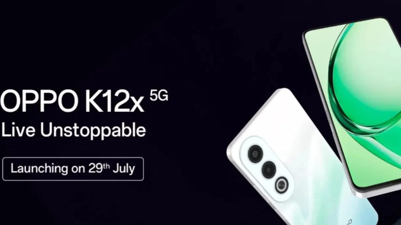 Oppo K12x 5G Launch Date:অহা সপ্তাহত ২৯ জুলাইত ভাৰতত মুকলি কৰা হ'ব এই Oppo ফোনটো। লঞ্চৰ পিছত ই-কমাৰ্চ প্লেটফৰ্ম ফ্লিপকাৰ্টৰ পৰা এই স্মাৰ্টফোনটো ক্ৰয় কৰিব পাৰিব। (ফটো- ফ্লিপকাৰ্ট)