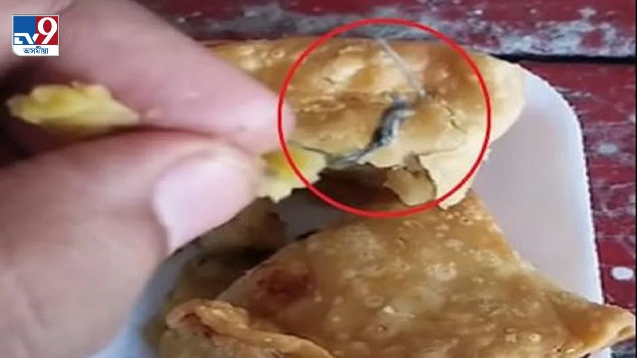চিংৰাৰ ভিতৰত ওলাল এনে ভয়ংকৰ সামগ্ৰীঃ খাওঁতাৰ মুখত লাগিল আঘাত, তাৰ পিছত… চিংৰাৰ ভিতৰত ওলাল এনে ভয়ংকৰ সামগ্ৰীঃ খাওঁতাৰ মুখত লাগিল আঘাত, তাৰ পিছত…