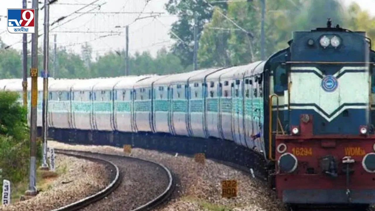 চাঞ্চল্যকৰ কাণ্ডঃ ৰে’লৰ ভিতৰত যাত্ৰীৰ ওপৰত পৰিল গৰম চাহ, দুই যাত্ৰীৰ মৃত্যু চাঞ্চল্যকৰ কাণ্ডঃ ৰে’লৰ ভিতৰত যাত্ৰীৰ ওপৰত পৰিল গৰম চাহ, দুই যাত্ৰীৰ মৃত্যু