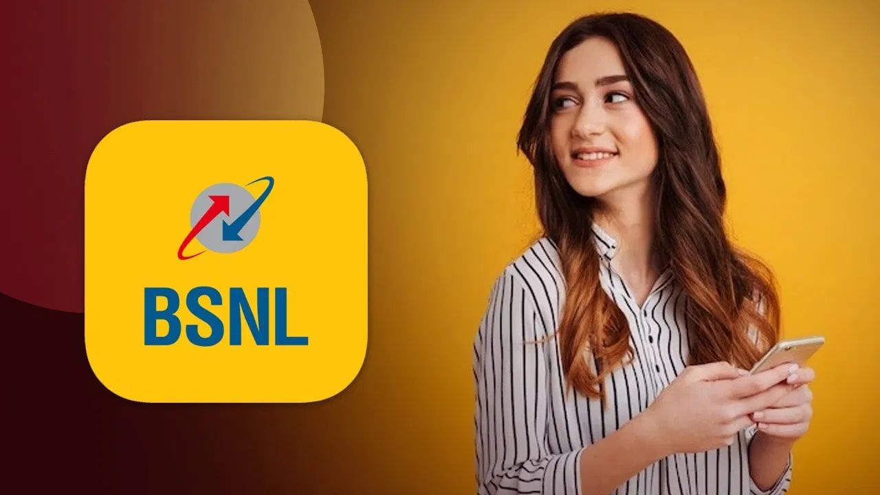 মাত্ৰ ৯৯৭ টকাত ১৬০ দিনৰ বৈধতা! গ্ৰাহকক বিশেষ সকাহ BSNLৰ মাত্ৰ ৯৯৭ টকাত ১৬০ দিনৰ বৈধতা! গ্ৰাহকক বিশেষ সকাহ BSNLৰ