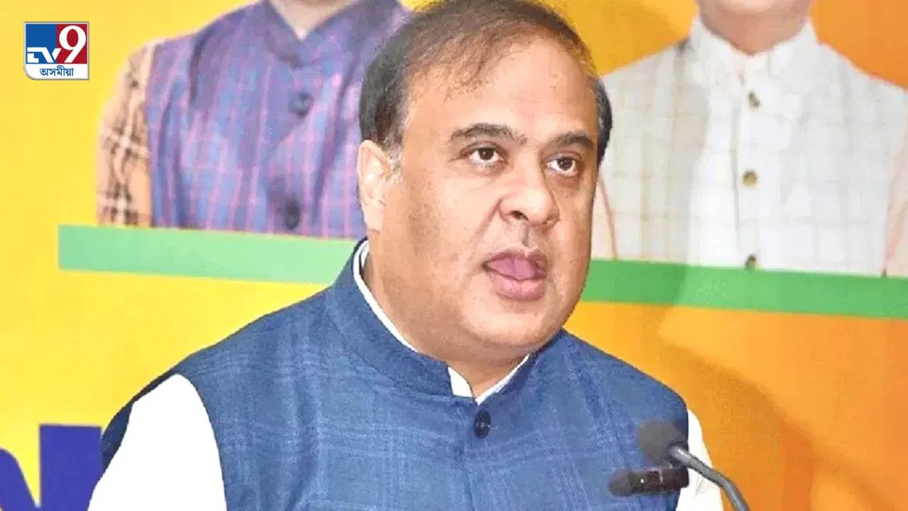 ঝাৰখণ্ডক লৈ চিন্তিত হিমন্ত বিশ্ব শৰ্মা! মুখ্যমন্ত্ৰী ছোৰেনক দিলে বিজেপিত যোগদানৰ পৰামৰ্শ ঝাৰখণ্ডক লৈ চিন্তিত হিমন্ত বিশ্ব শৰ্মা! মুখ্যমন্ত্ৰী ছোৰেনক দিলে বিজেপিত যোগদানৰ পৰামৰ্শ