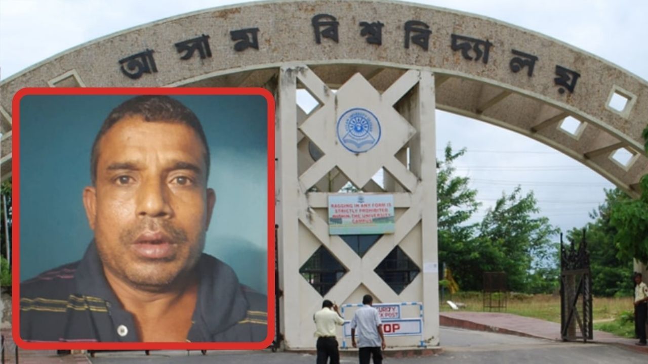 শিলচৰত জঘন্য কাণ্ড! অসম বিশ্ববিদ্যালয়ৰ ছাত্ৰীক নিৰ্যাতনৰ অপচেষ্টাৰ অভিযোগত আটক অট’ চালক শিলচৰত জঘন্য কাণ্ড! অসম বিশ্ববিদ্যালয়ৰ ছাত্ৰীক নিৰ্যাতনৰ অপচেষ্টাৰ অভিযোগত আটক অট’ চালক