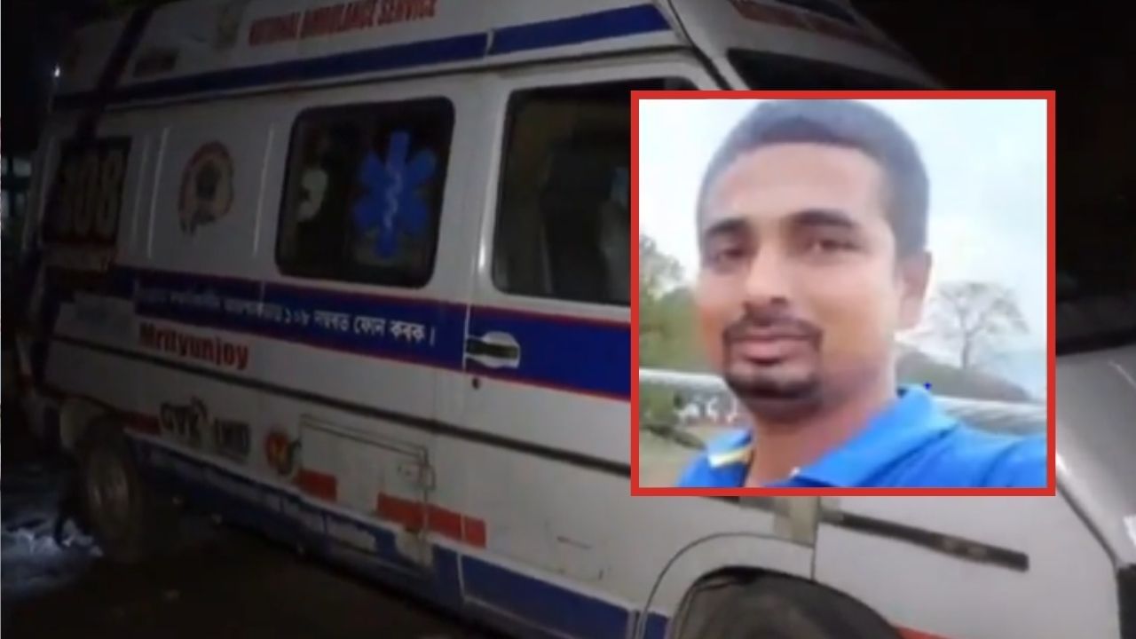 আৰু কিমান? এইবাৰ এম্বুলেন্সৰ ভিতৰতে কামনাৰ বলি হ’ল ৰুগীয়া কিশোৰী আৰু কিমান? এইবাৰ এম্বুলেন্সৰ ভিতৰতে কামনাৰ বলি হ’ল ৰুগীয়া কিশোৰী