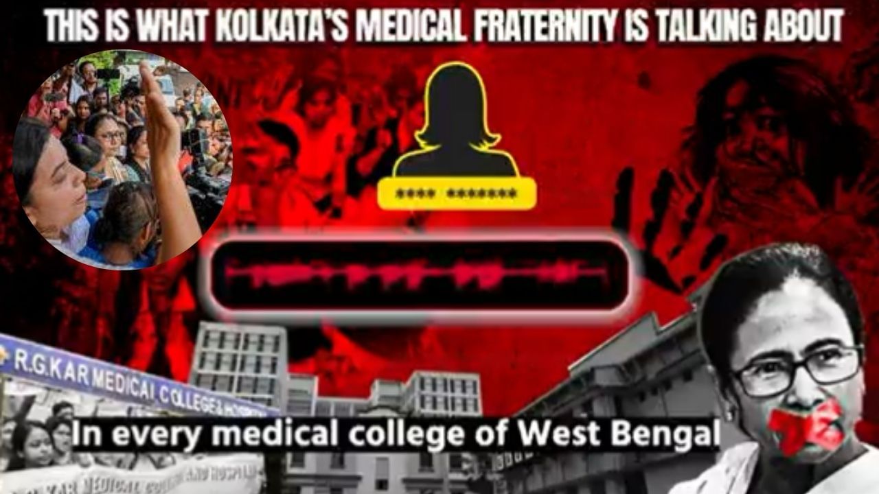 কোনে আৰু কিয় হত্যা কৰিলে কলকাতাৰ চিকিৎসকক? এটা ভাইৰেল অডিঅ’ ক্লিপে সৃষ্টি কৰিছে ঘটনাৰ নতুন মোৰ কোনে আৰু কিয় হত্যা কৰিলে কলকাতাৰ চিকিৎসকক? এটা ভাইৰেল অডিঅ’ ক্লিপে সৃষ্টি কৰিছে ঘটনাৰ নতুন মোৰ