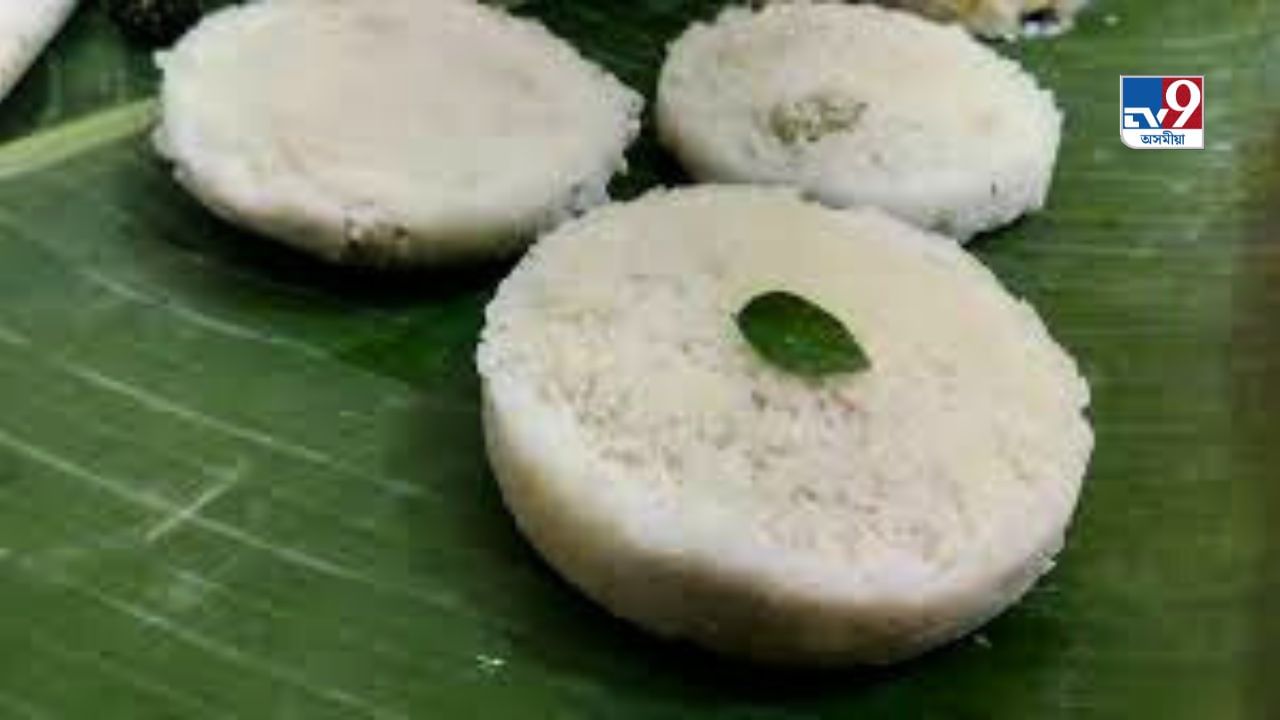Assamese Food: টেকেলি পিঠা খাই ভাল পায় নে? কেনেকৈ সহজতে বনাব টেকেলি পিঠা জানক… Assamese Food: টেকেলি পিঠা খাই ভাল পায় নে? কেনেকৈ সহজতে বনাব টেকেলি পিঠা জানক…