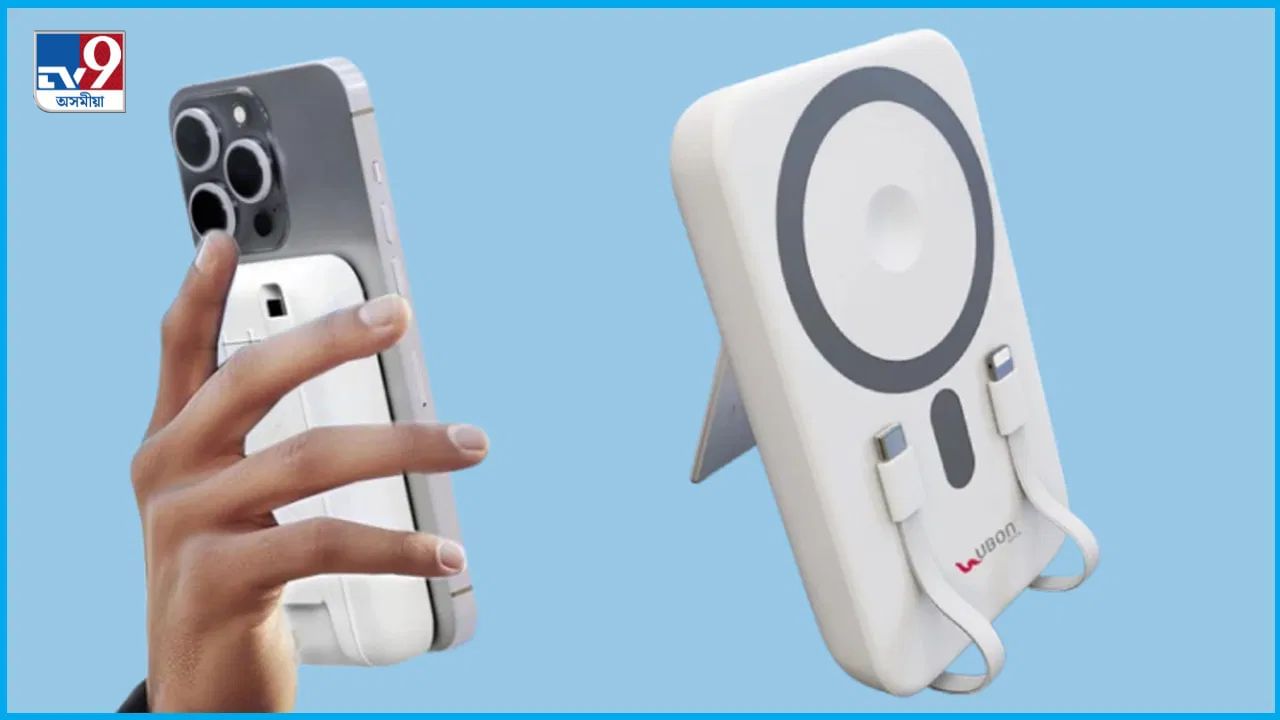 UBON- এ সদৰী কৰা মতে PB-X111 পাৱাৰ বেংকত যিকোনো ডিভাইচক অতিমাত্ৰা উত্তাপ আৰু অতিমাত্ৰা ভল্টেজৰ পৰা ৰক্ষা কৰিবলৈ উন্নত সুৰক্ষা ব্যৱস্থা সংলগ্ন কৰা হৈছে। ইয়াৰ দ্বাৰা চাৰ্জিং প্ৰক্ৰিয়াৰ সময়ত যিকোনো ডিভাইচৰ সুৰক্ষা নিশ্চিত হ’ব।
