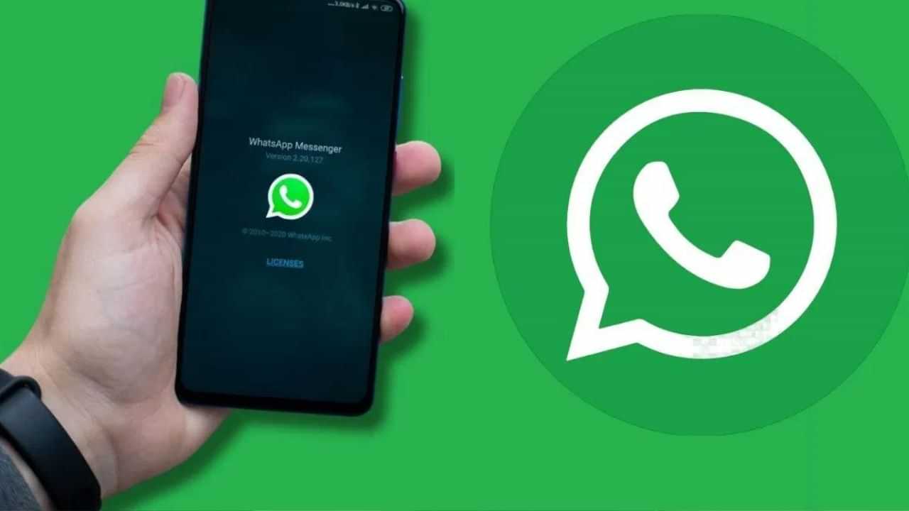 WhatsApp Privacy: ফোন নম্বৰ ব্যৱহাৰ নকৰাকৈ হোৱাটছএপ চলাব পাৰিব ! আহি আছে নতুন ফিচাৰ...