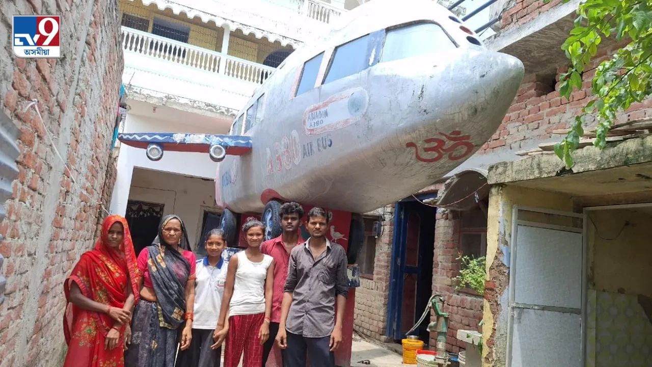 স্বপ্ন আছিল আকাশত উৰাৰ, ধনৰ অভাৱত হৈ ৰ’ল অপূৰ্ণঃ ঘৰতেই সাজি উলিয়ালে উৰাজাহাজ.. স্বপ্ন আছিল আকাশত উৰাৰ, ধনৰ অভাৱত হৈ ৰ’ল অপূৰ্ণঃ ঘৰতেই সাজি উলিয়ালে উৰাজাহাজ..