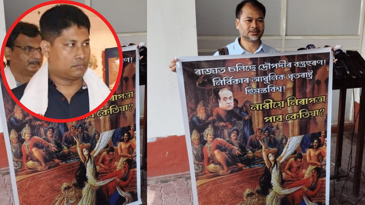বিশেষ সম্প্ৰদায়লোকৰ জ্যেষ্ঠ ভাতৃ দুৰ্যোধনৰূপী অখিল গগৈঃ পিযুষ হাজৰিকা বিশেষ সম্প্ৰদায়লোকৰ জ্যেষ্ঠ ভাতৃ দুৰ্যোধনৰূপী অখিল গগৈঃ পিযুষ হাজৰিকা