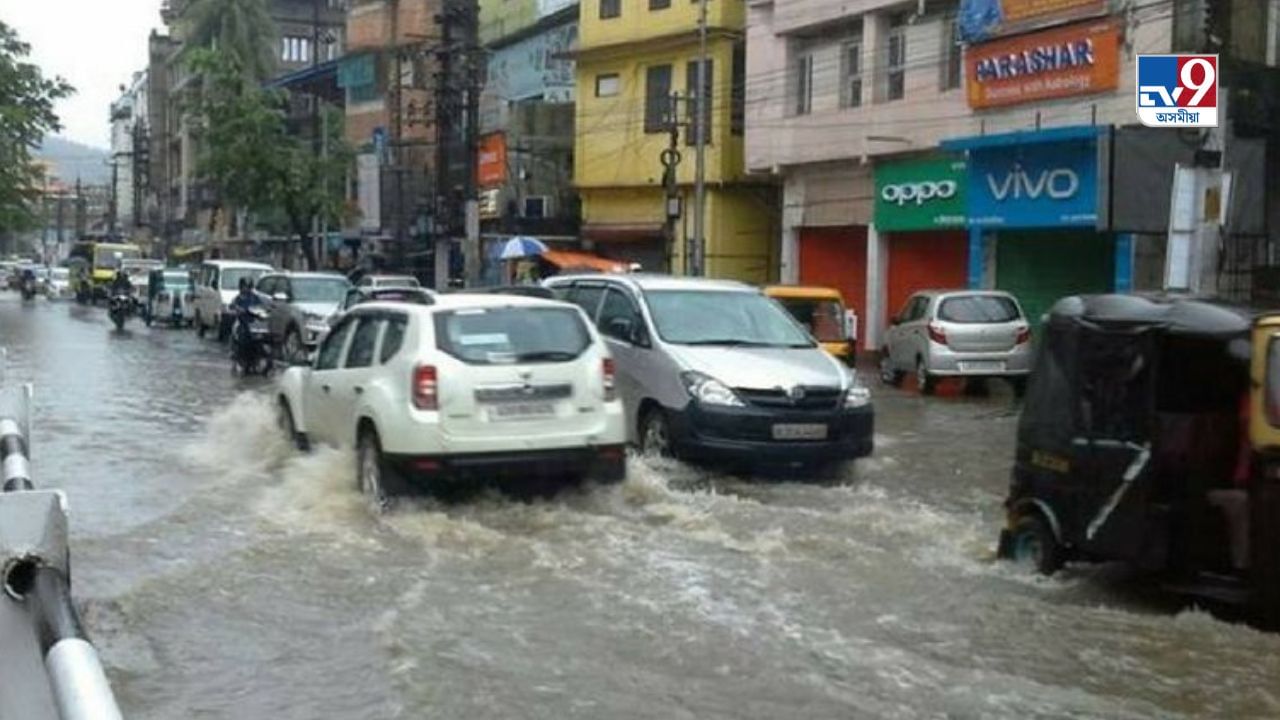 Guwahati Flood News: পুনৰ কৃত্ৰিম বানৰ কবলত গুৱাহাটী মহানগৰী, নলাৰ লেতেৰা পানীৰে উপচি পৰিছে ৰাজপথ Guwahati Flood News: পুনৰ কৃত্ৰিম বানৰ কবলত গুৱাহাটী মহানগৰী, নলাৰ লেতেৰা পানীৰে উপচি পৰিছে ৰাজপথ