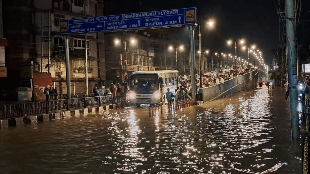 উল্লেখ্য যে, কালিৰ পৰা মহানগৰীত কৃত্ৰিম বানৰ সৃষ্টি হৈছে। এতিয়াও বিভিন্ন ঠাইত বানপানীয়ে মানুহৰ জীৱন দুৰ্বিসহ কৰি পেলাইছে। যদি পুনৰ নেৰানেপেৰা বৰষুণ হয় তেন্তে গুৱাহাটীৰ বান পৰিস্থিতি ভয়ংকৰ হৈ পৰাৰ সম্ভাৱণা আছে।
