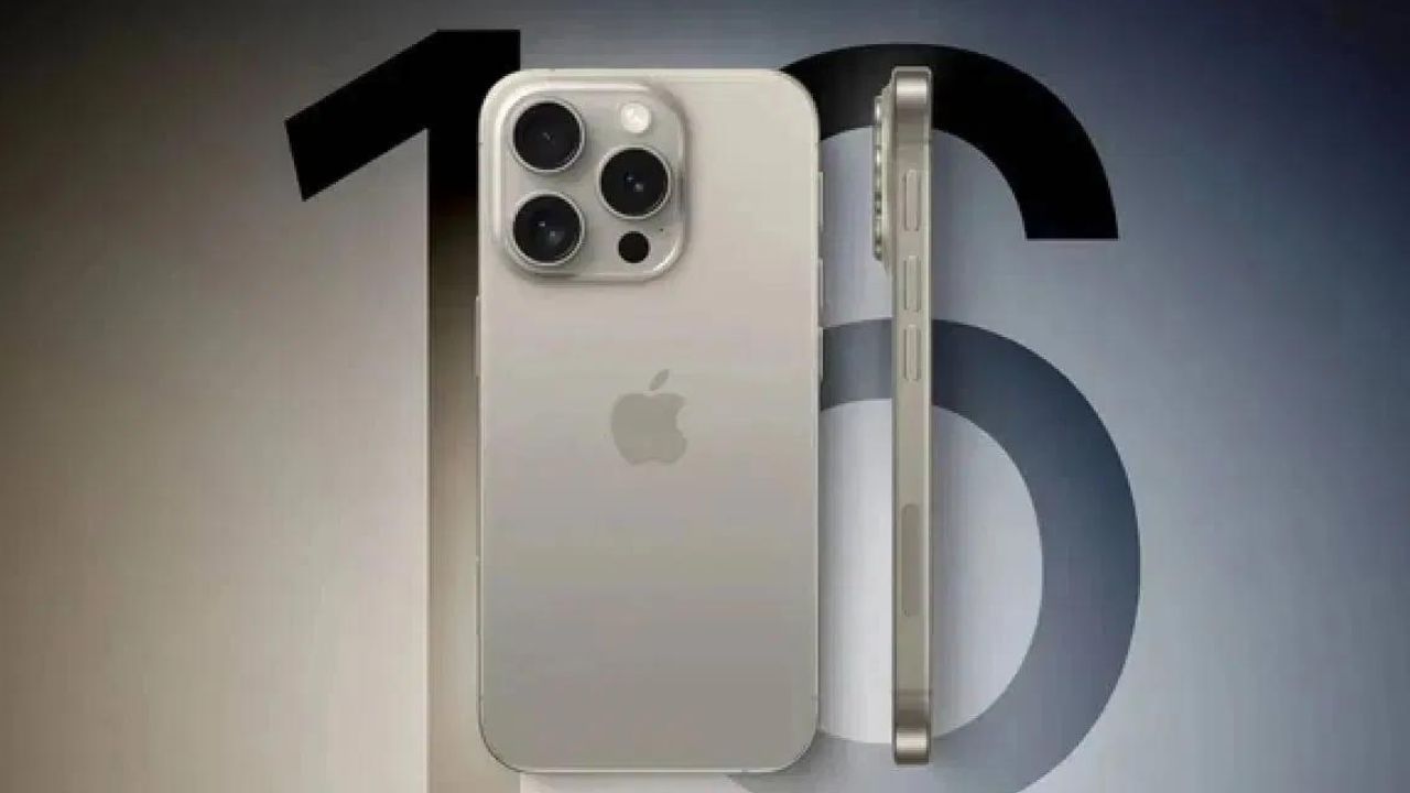 কেতিয়া মুকলি কৰা হ’ব iPhone 16 ! জানক ইয়াৰ বৈশিষ্ট্যসমূহ… কেতিয়া মুকলি কৰা হ’ব iPhone 16 ! জানক ইয়াৰ বৈশিষ্ট্যসমূহ…