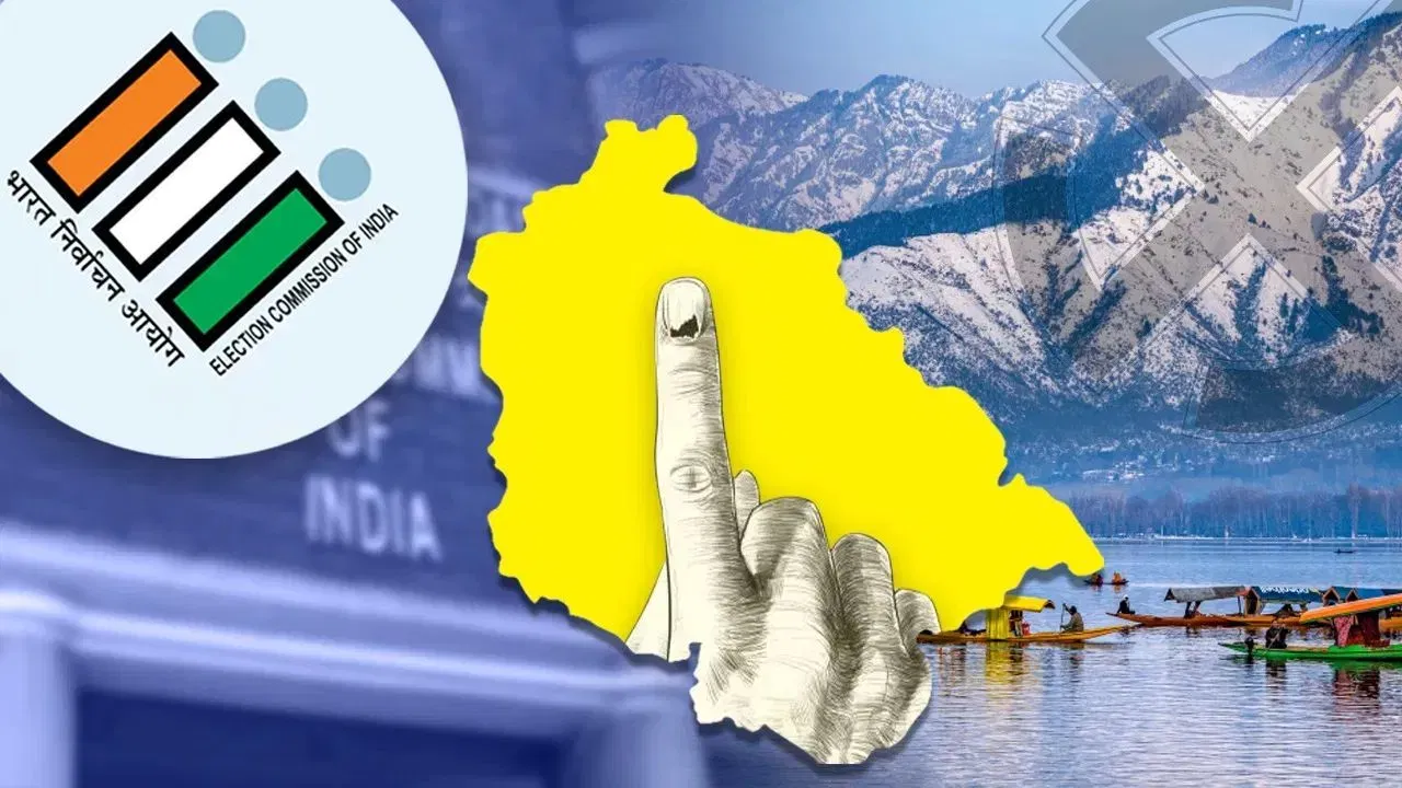 J-K Assembly Election: জম্মু-কাশ্মীৰ বিধানসভা নিৰ্বাচনৰ প্ৰথম পৰ্যায়ৰ ভোটগ্ৰহণৰ বাবে ২৭৯জন প্ৰাৰ্থীয়ে দাখিল কৰিছে মনোনয়ন, ভোটাৰৰ সংখ্যা কিমান? J-K Assembly Election: জম্মু-কাশ্মীৰ বিধানসভা নিৰ্বাচনৰ প্ৰথম পৰ্যায়ৰ ভোটগ্ৰহণৰ বাবে ২৭৯জন প্ৰাৰ্থীয়ে দাখিল কৰিছে মনোনয়ন, ভোটাৰৰ সংখ্যা কিমান?