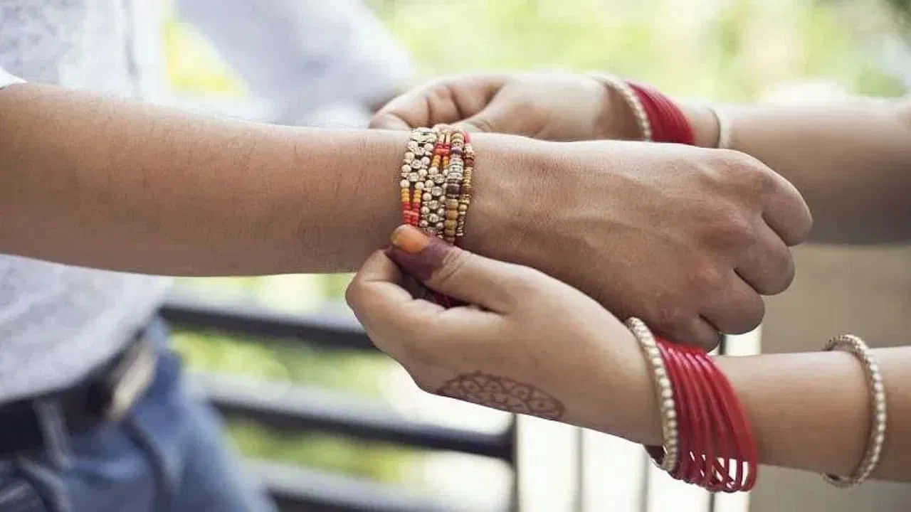 Happy Raksha Bandhan 2024 Wishes: ৰাখীবন্ধনত আপোনাৰ ভাতৃ-ভগ্নীলৈ পঠিয়াওক এই বিশেষ ১০টা শুভেচ্ছাবাণী