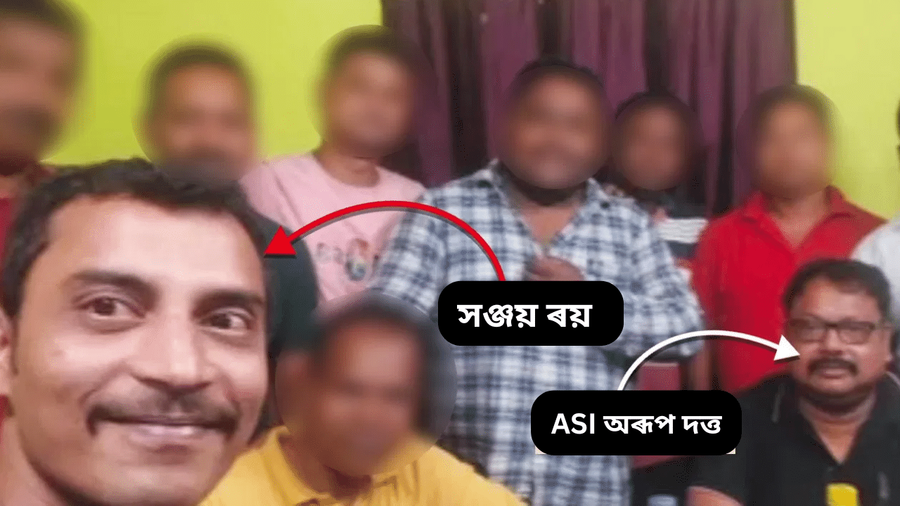 কলকাতা কাণ্ডঃ অভিযুক্ত সঞ্জয় ৰয় সৈতে ASI ৰ কি সম্পৰ্ক? CBI ৰ জেৰা আৰক্ষী বিষয়াক কলকাতা কাণ্ডঃ অভিযুক্ত সঞ্জয় ৰয় সৈতে ASI ৰ কি সম্পৰ্ক? CBI ৰ জেৰা আৰক্ষী বিষয়াক