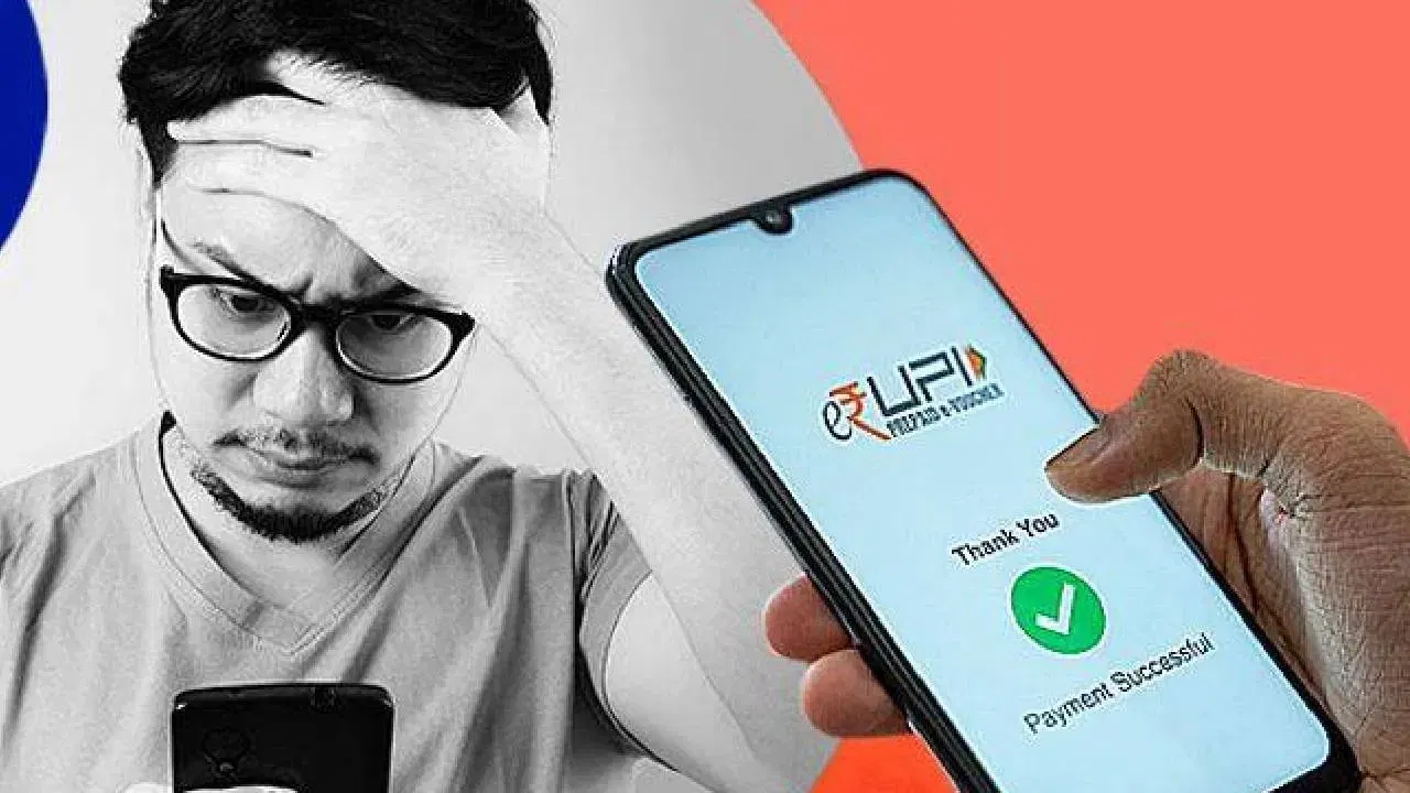 UPIৰ জৰিয়তে ভুল একাউণ্টলৈ টকা পঠিয়াইছে নেকি? এই পদ্ধতিৰে সহজে ঘূৰাই আনক আপোনাৰ ধন UPIৰ জৰিয়তে ভুল একাউণ্টলৈ টকা পঠিয়াইছে নেকি? এই পদ্ধতিৰে সহজে ঘূৰাই আনক আপোনাৰ ধন