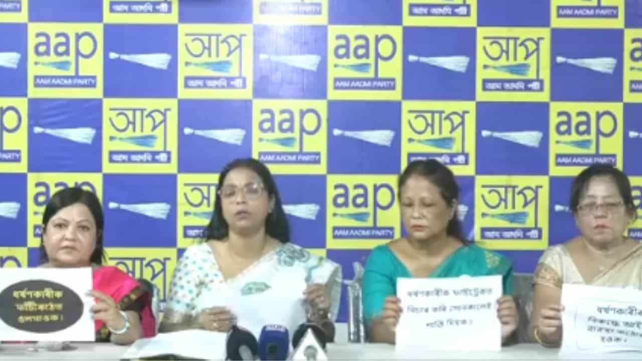 ৰাজ্যত বিগত ৮ বছৰত ১৮ হাজাৰতকৈ অধিক যৌন নিৰ্যাতনৰ ঘটনা! বিজেপি চৰকাৰৰ বিৰুদ্ধে সৰৱ আপ