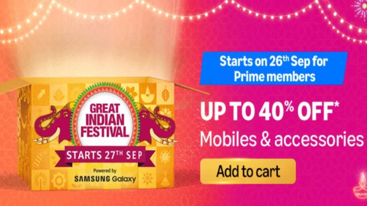 Amazon Great Indian Festival Sale ত আপুনি এই স্মাৰ্টফোন কেইটাত বৃহৎ ৰেহাই লাভ কৰিব…