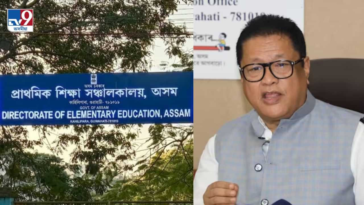 শিক্ষাবৰ্ষৰ ছয় মাহ অতিক্ৰম, নাই মূল্যায়ন বহী! ৰাজ্য চৰকাৰৰ বিপক্ষে ক্ষোভ উজাৰিলে ডি ৱাই এফ আইয়ে শিক্ষাবৰ্ষৰ ছয় মাহ অতিক্ৰম, নাই মূল্যায়ন বহী! ৰাজ্য চৰকাৰৰ বিপক্ষে ক্ষোভ উজাৰিলে ডি ৱাই এফ আইয়ে