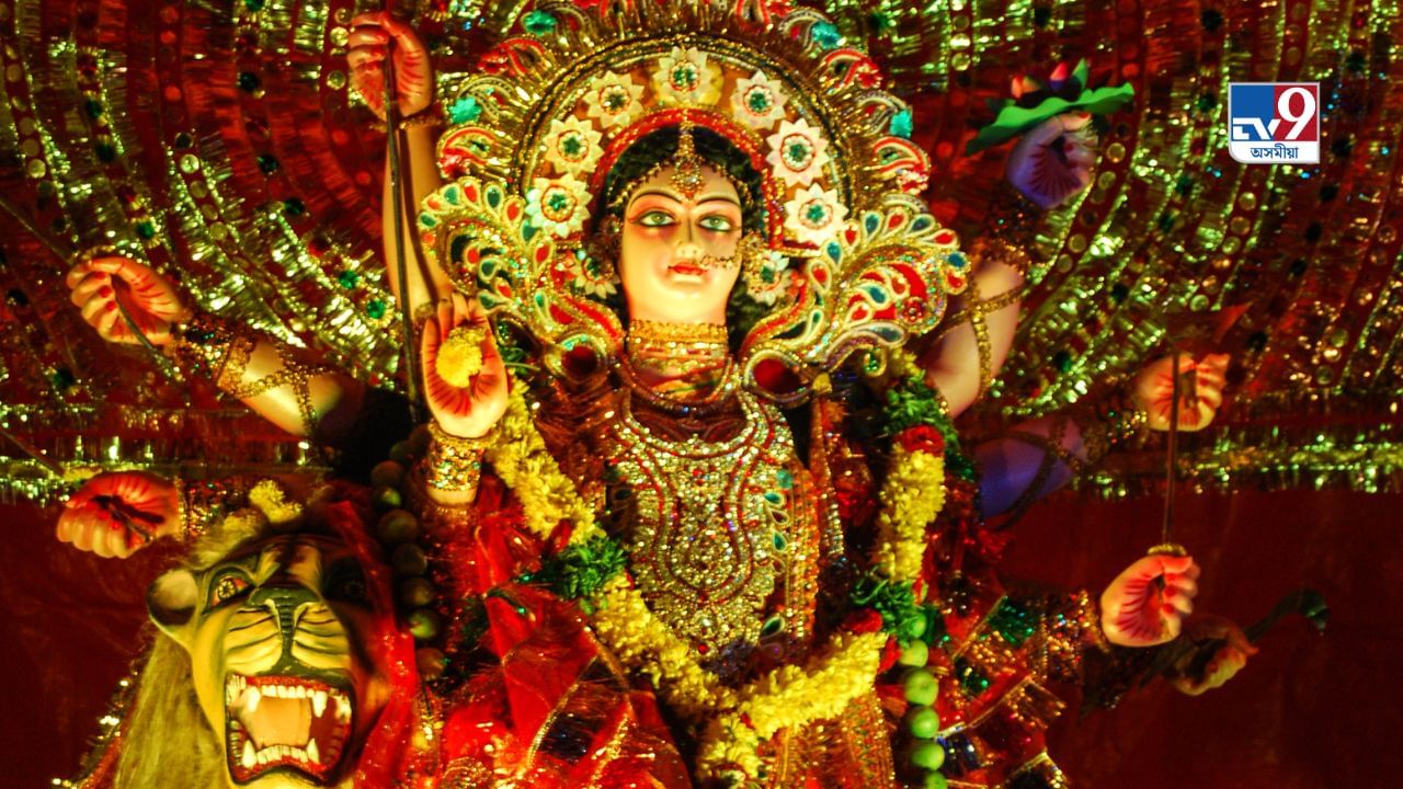 Durga Puja 2024 Date: দুৰ্গা পূজা কেতিয়া? মহালয়াৰ পৰা বিজয়া দশমীলৈ জানক তাৰিখ Durga Puja 2024 Date: দুৰ্গা পূজা কেতিয়া? মহালয়াৰ পৰা বিজয়া দশমীলৈ জানক তাৰিখ