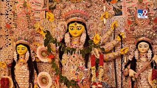 Durga Puja 2024: দুৰ্গা পূজাৰ সময়ত আপোনজনলৈ প্ৰেৰণ কৰক এই শুভকামনা, মায়ে দিব আশীৰ্বাদ