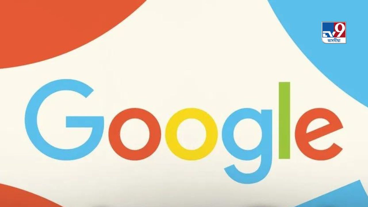 Google: গুগলে ২৫ বছৰ সম্পূৰ্ণ কৰিলে, ৫টা ব্ৰাউজাৰৰ খেল আপুনি বিনামূলীয়াকৈ খেলিব পাৰিব Google: গুগলে ২৫ বছৰ সম্পূৰ্ণ কৰিলে, ৫টা ব্ৰাউজাৰৰ খেল আপুনি বিনামূলীয়াকৈ খেলিব পাৰিব
